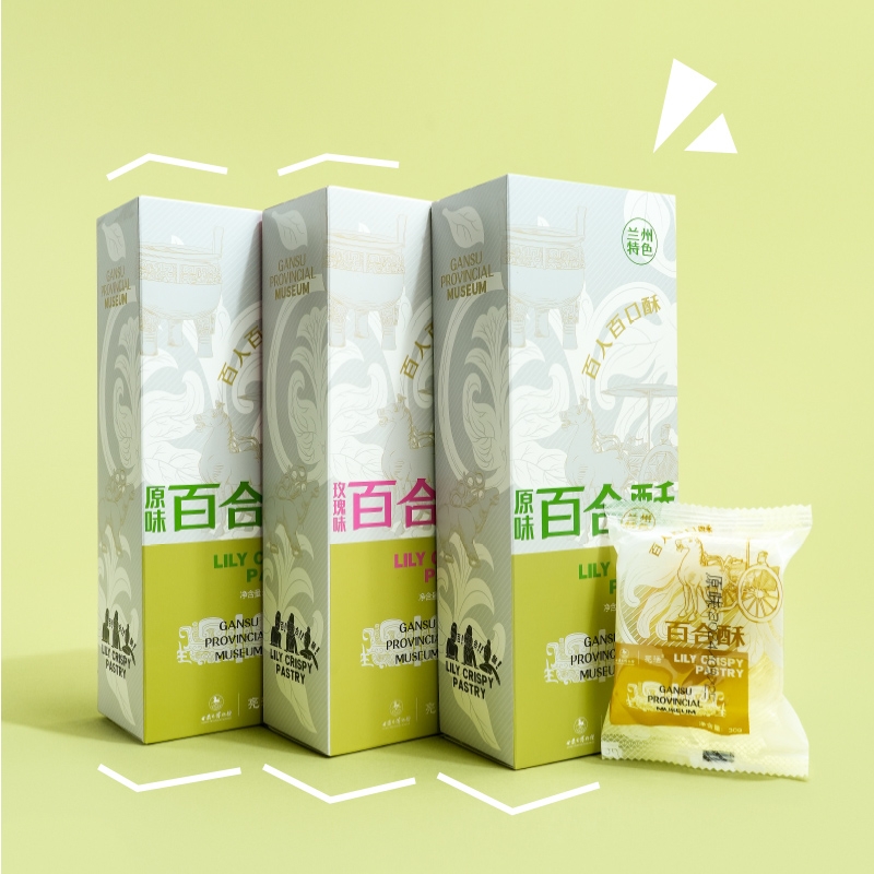 甘肃省博物馆文创兰州百合酥特产小零食好吃美味酥饼玫瑰味伴手礼