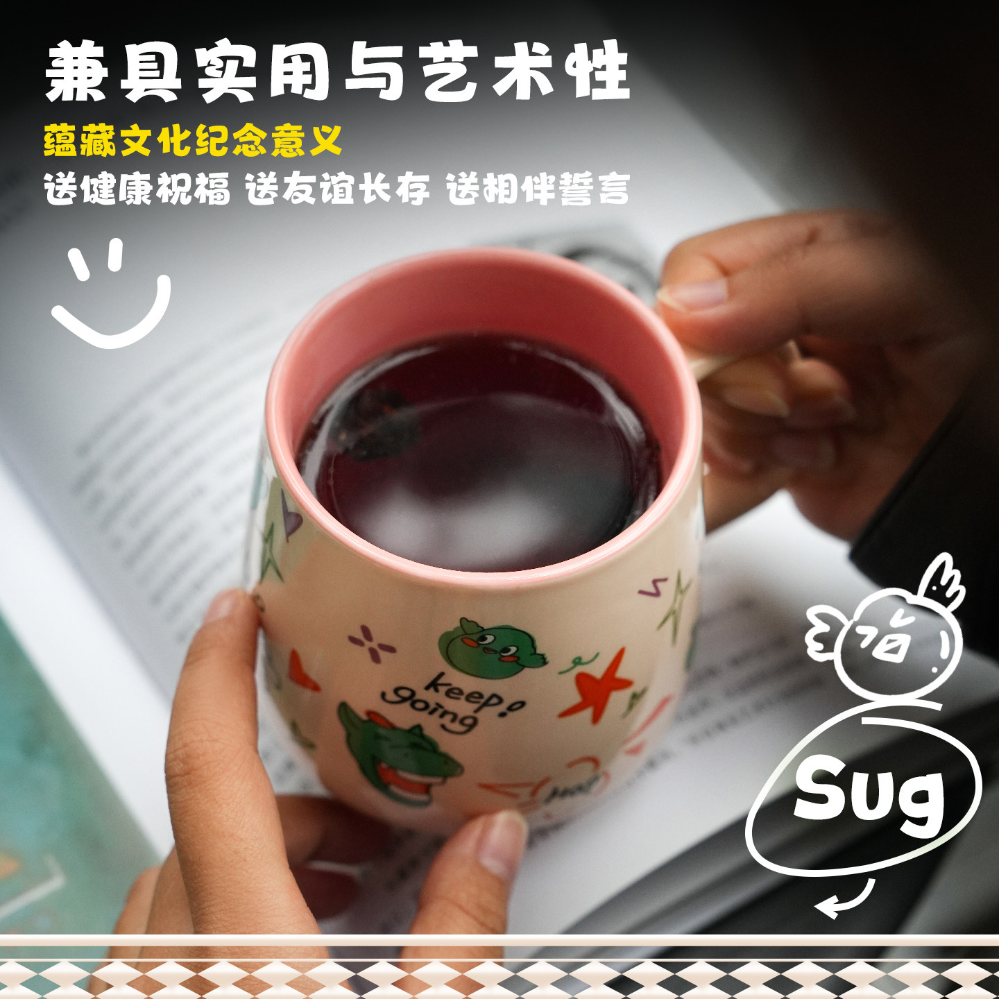 甘肃省博物馆文创手绘涂鸦马克杯多巴胺创意咖啡杯牛奶杯新年礼物,淘宝优惠券,粉丝福利购,淘宝优惠卷