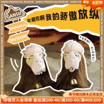 Gansu Provincial Museum Wen Chong NiBoy Doll Pendant Paparazzi Plush Bag Hang Ugly Cute Birthday New Year Gift