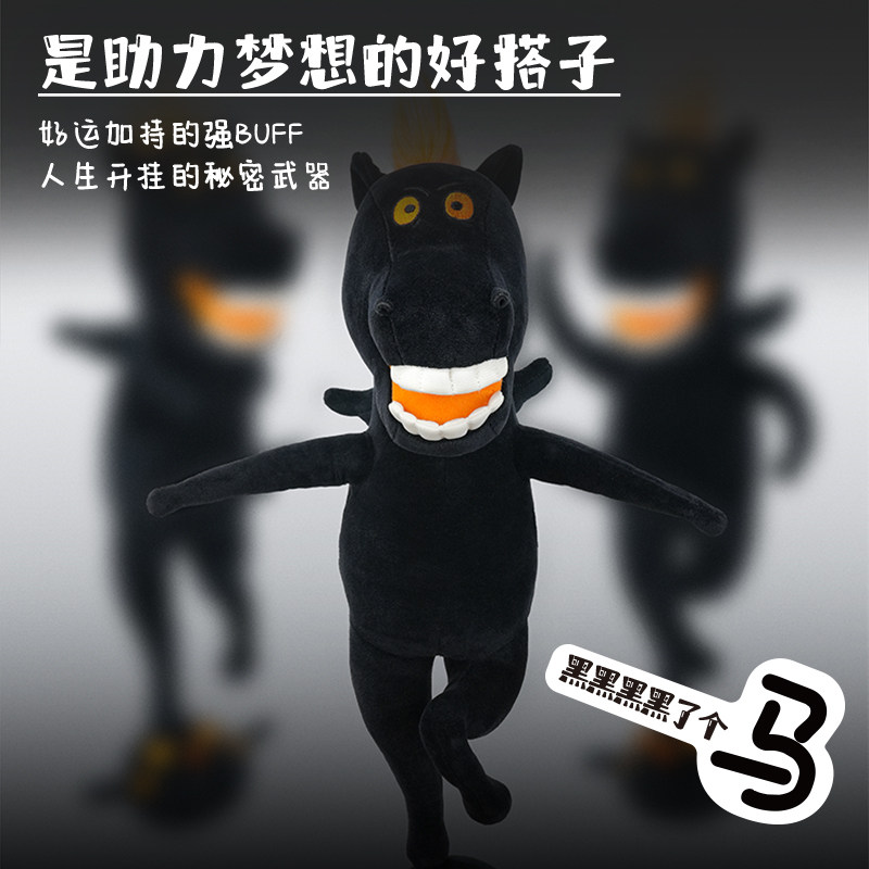 甘肃省博物馆文创2026马年黑马当先玩偶马踏飞燕娃娃生日新年礼物