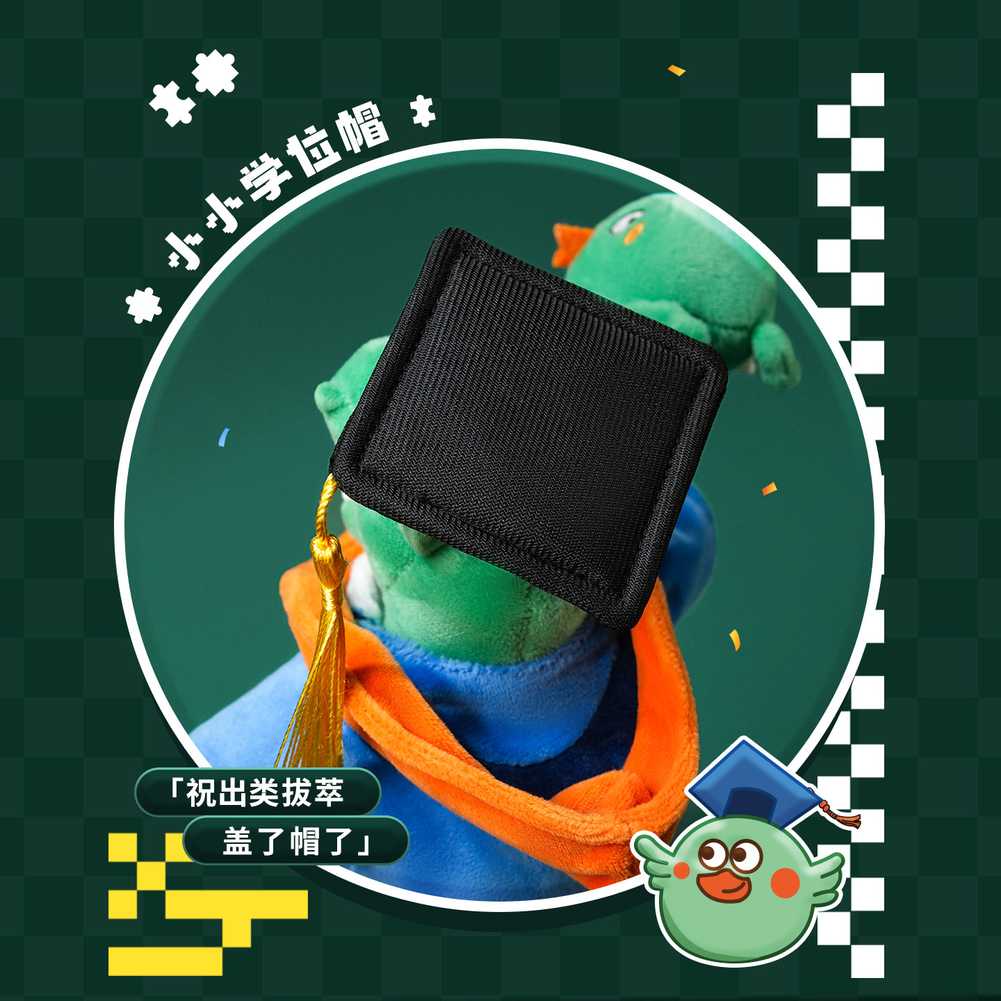 甘肃省博物馆文创2026年马年马踏飞燕毛绒玩偶马有才生日新年礼物