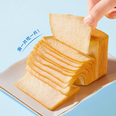 梅尼耶水牛奶奶砖手撕面包儿童学生早餐充饥小零食解馋追剧糕点心