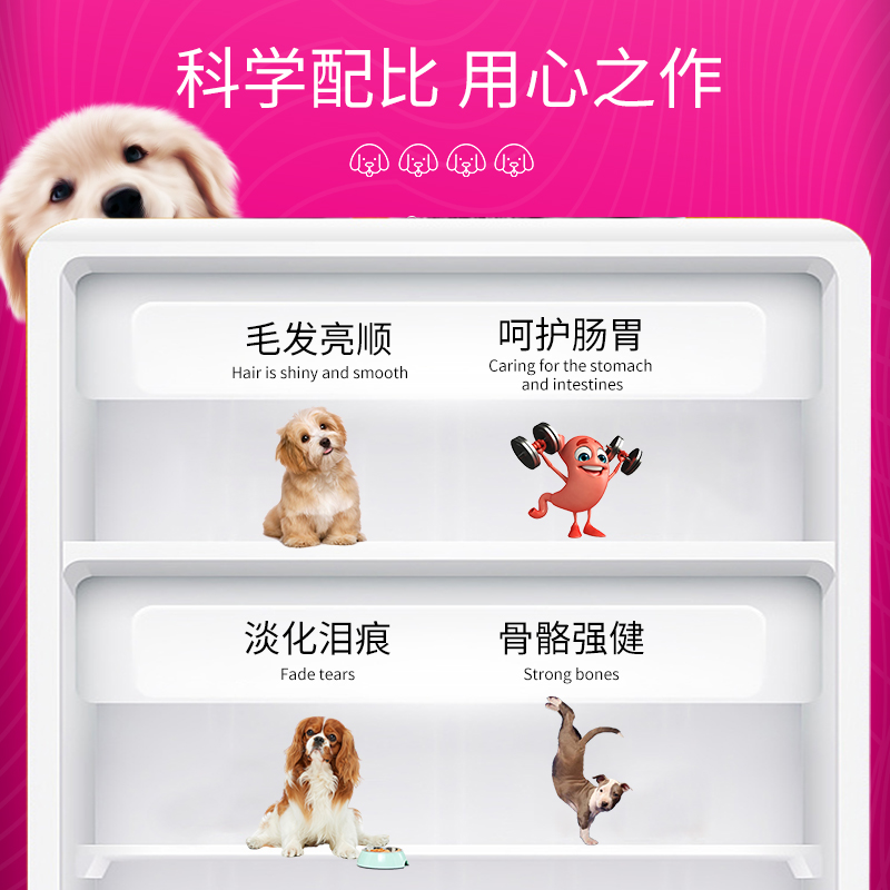 狼族東廚狗糧幼犬成犬通用型泰迪柯基比熊金毛專用營養狗糧_狼族東廚旗艦店_寵物_寵物食品及用品