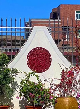 墙面复古树脂装饰圆形福字砖雕