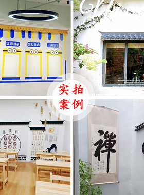 复古屋檐装饰瓦新中式背景墙墙饰