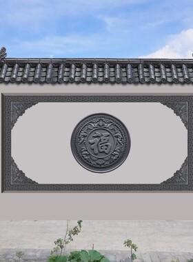 中式仿古塑料砖雕蝙蝠影壁墙角花