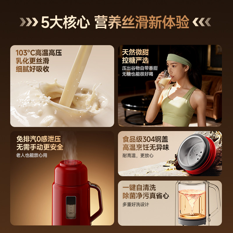 德国蓝宝高压破壁豆浆机家用小型全自动多功能料理辅食机2026新款