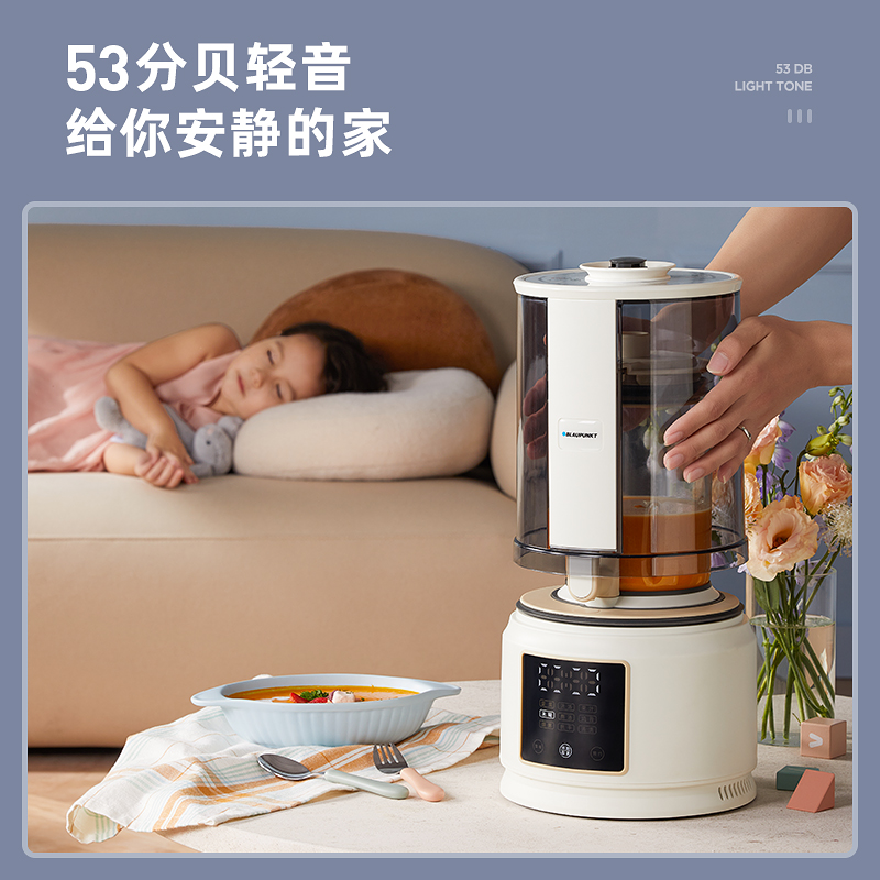 天猫超市德国蓝宝轻音破壁机家用加热全自动小型豆浆机非静音多功能料理机0