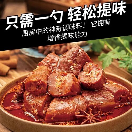 食用白芷粉旗舰店去腥佐料白芷粉调料白芷炖肉调馅食品级香料卤料 - 图2