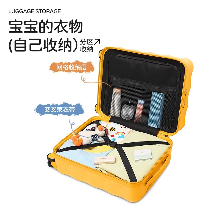 Paul Frank/大嘴猴儿童行李箱女孩小型18寸登机箱可爱旅行箱男孩