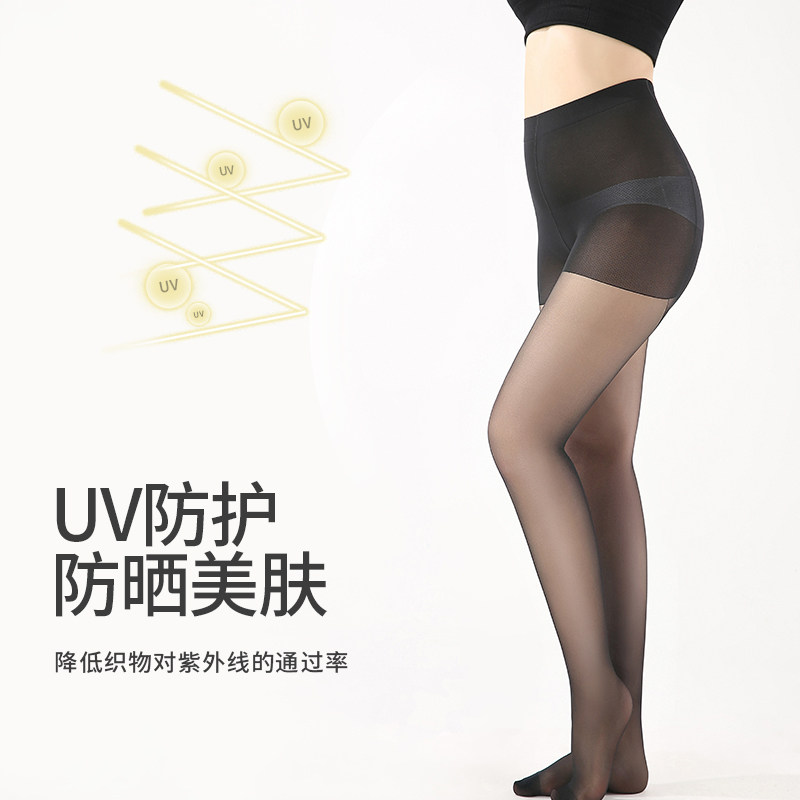 大码黑丝光腿神器黑色不掉档防勾丝 花皇诺连裤袜/打底袜