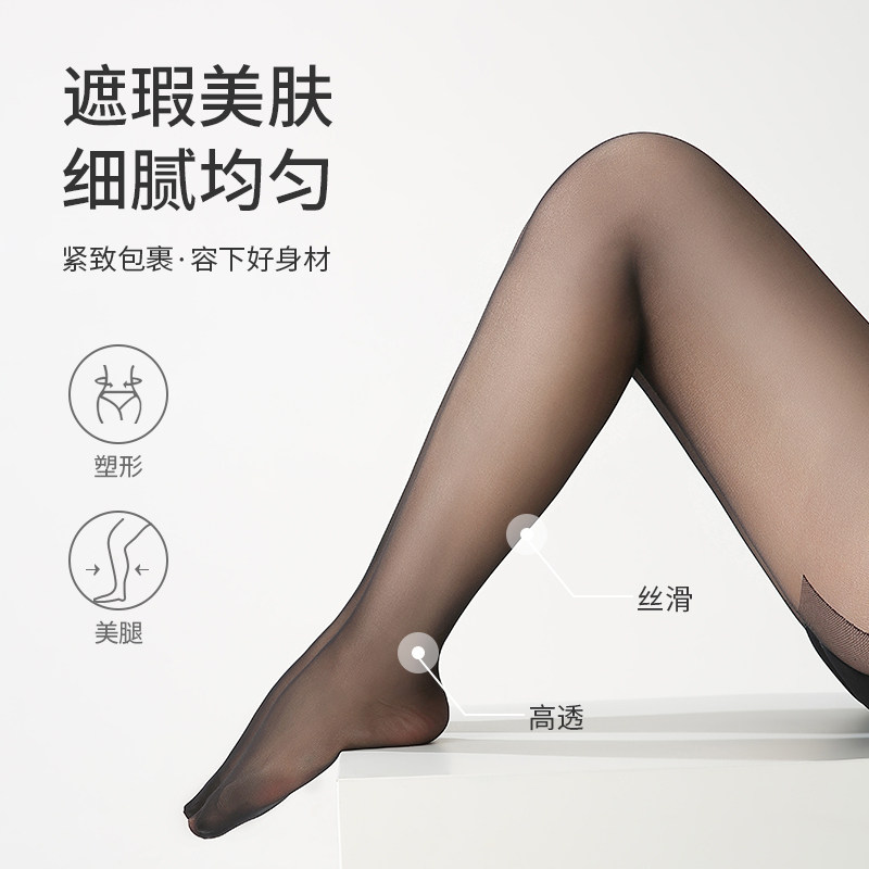 大码黑丝光腿神器黑色不掉档防勾丝 花皇诺连裤袜/打底袜
