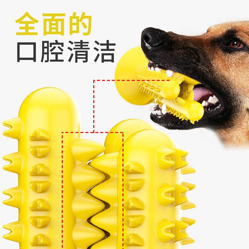 Cross border holt selling doo togthbrush dog molar tooth cle - 图0