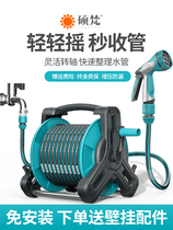 German Import Bosch Watering Water Pipe Garden Water Gun Watering God Instrumental Spray spray head gonorrhoea patio watering patio