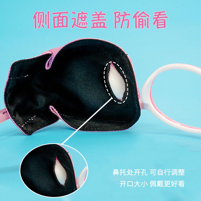  繁敏单眼眼罩