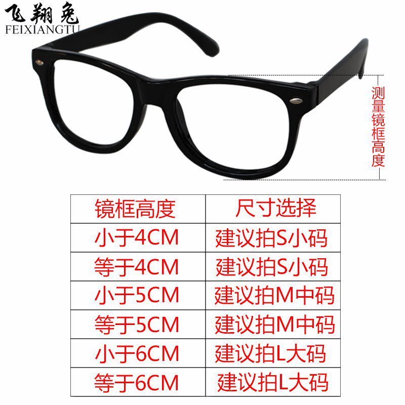  繁敏单眼眼罩