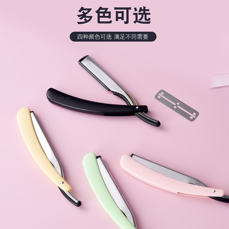  繁敏剃须刀