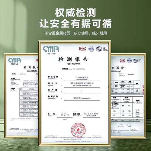 乐美雅盘子食品级菜盘家用碟子可洗碗机碗碟饭碗纯白钢化玻璃餐具 - 图1