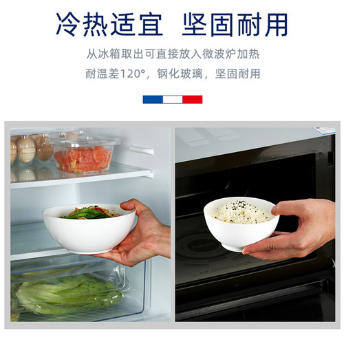 乐美雅盘子食品级菜盘家用碟子可洗碗机碗碟饭碗纯白钢化玻璃餐具 - 图2