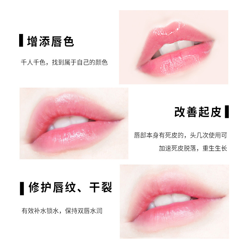 传奇红樱桃变色官方官网健康润唇膏 雅诗萃润唇膏