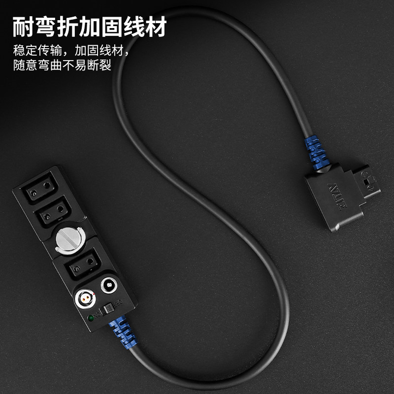 ZITAY希铁DTAP转一分五电源线一分四摄像机雷莫lemo 2针口DC2.5口连接V口电池B型线材配件供电转换线,淘宝优惠券,粉丝福利购,淘宝优惠卷