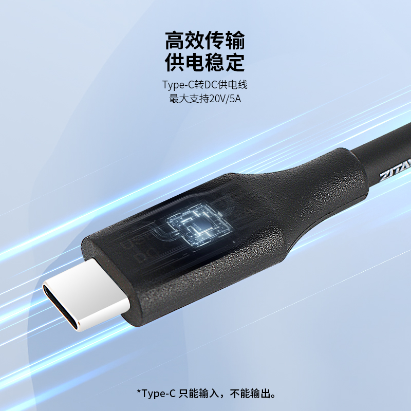 ZITAY希铁TYPE-C转自锁DC供电线USB C充电宝PD 100W快充适用于amaran 60xATOMOS阿童木监视器猛犸图传连接线 - 图0