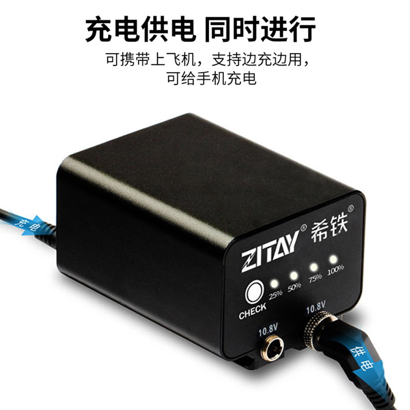 ZITAY希铁LP-E6NH外置外接模拟假电池适用于R5C佳能R5 R6二代PD供电线8K 60P摄影机室外室内直播供电移动电源 - 图1