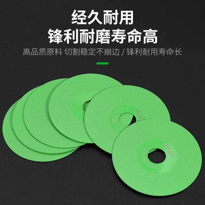 瓷砖专用切割片岩板平磨切割神器薄干切金刚石锯片修边金刚砂磨片,淘宝优惠券,粉丝福利购,淘宝优惠卷