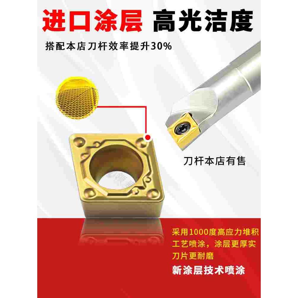 飞普瑞数控刀片CCMT09T304菱形内孔09T308车床不锈钢镗孔合金刀粒 - 图1