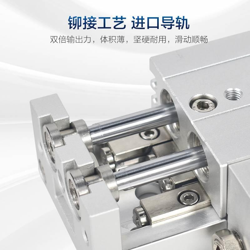 气动滑台气缸HLS/HLQ6/8/12/16/20/25X10/20/30/50/75SAS亚德客型 - 图1