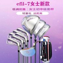 Golf club full range of pole mens new first intermediate full range of ball-lever carbon rods