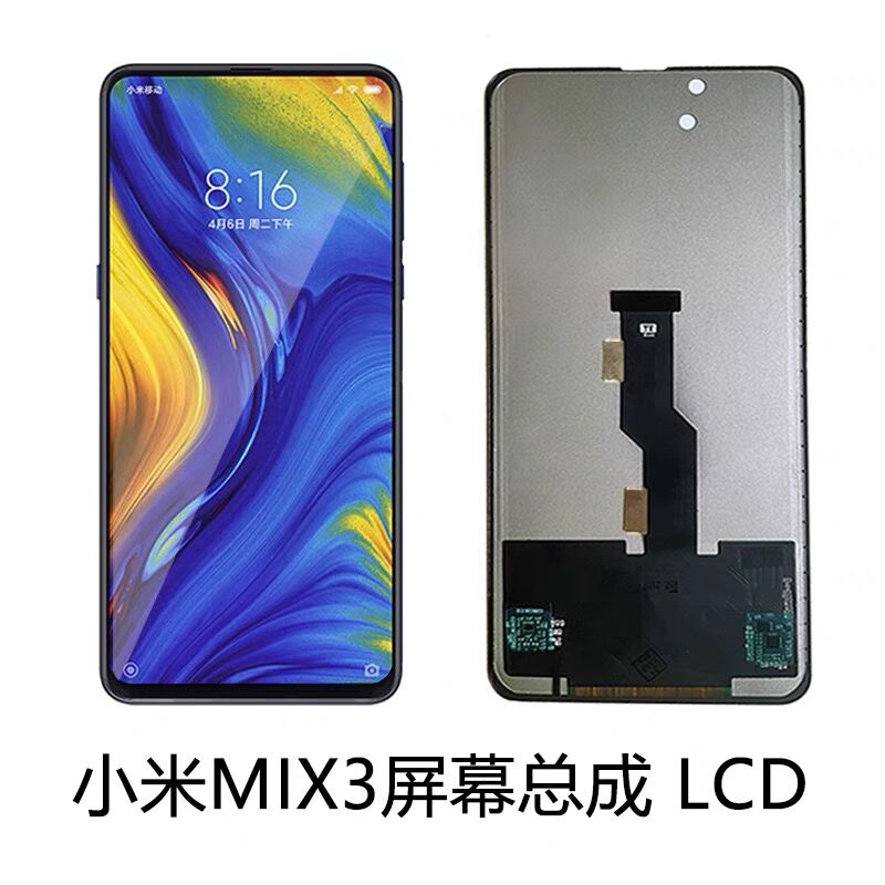 屏幕原适用小米mix3屏幕总成装MIX3手机内外一体液晶触摸显示屏小米mix3OLED维修更换-图2