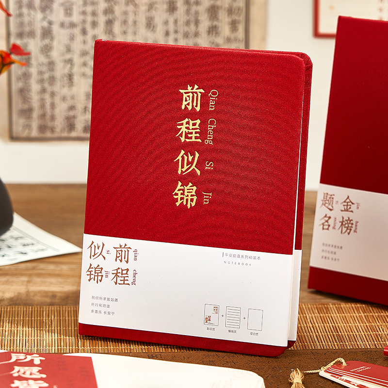 生日礼物定制公司伴手礼实用小礼品男女生高级感学生奖励毕业礼盒