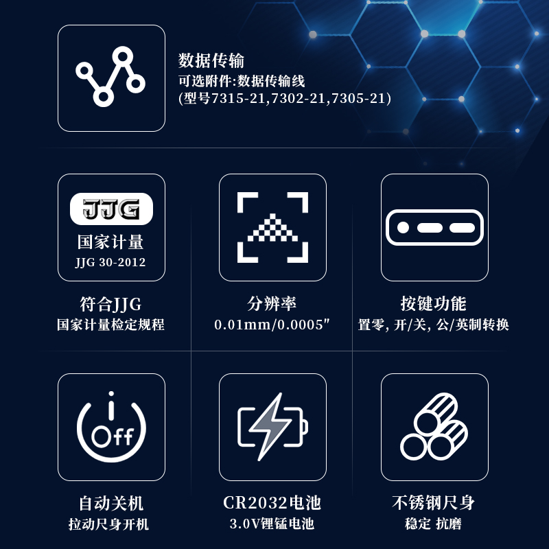 INSIZE英示电子数显卡尺高精度工业级1108不锈钢游标卡尺 - 图2