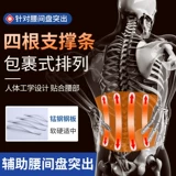 Положная поясной пояс Медицинский поясничный диск грыжа поясничной мышцы дышащие опор