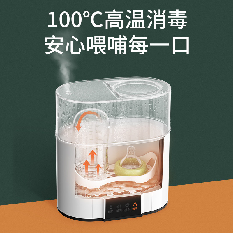 奥克斯奶瓶消毒二合一自动温奶器 奥克斯沃可鑫暖奶器/加热器