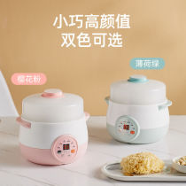 Cook porridge theorizer quick cooking porridge baby boiled porridge pan porridge pan baby covets small saucepan electric saucepan electric saucepan porridge small