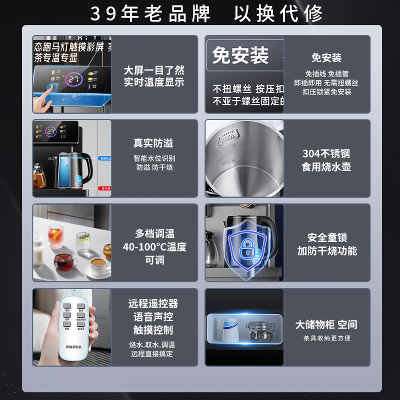 新飞茶吧机2024新款家用饮水机水桶下置全自动智能办公室桌面台式 - 图3