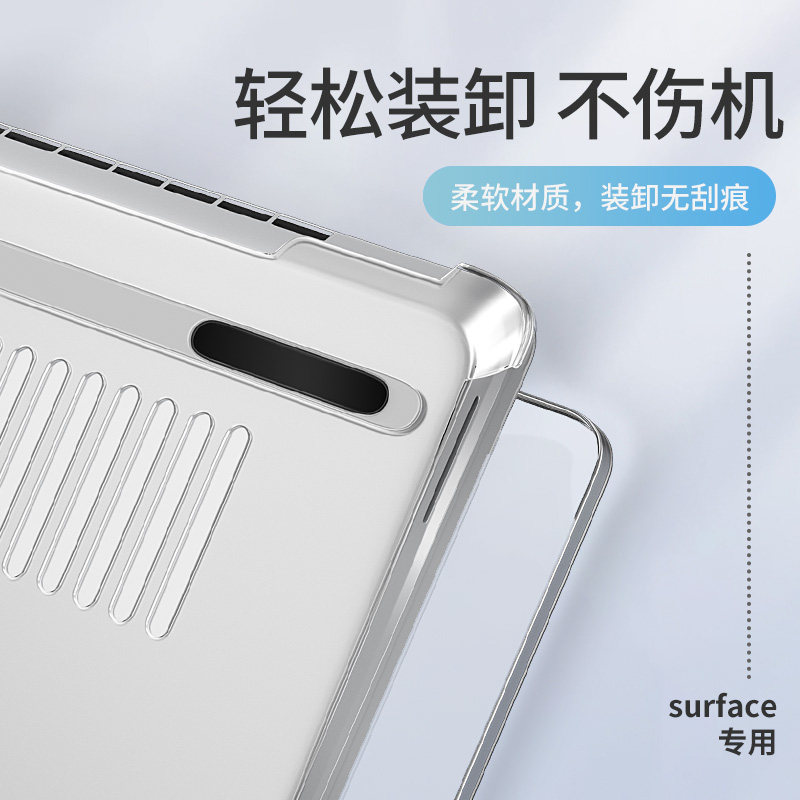 适用13.8寸微软surface Laptop7保护壳2036微软Surface Laptop2/3/4/5电脑1872笔记本go3防摔套1950全包边壳,淘宝优惠券,粉丝福利购,淘宝优惠卷