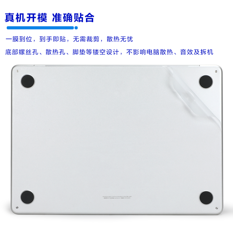 适用13.6寸苹果MacBook Air M2笔记本电脑贴纸2022款A2681机身Pro透明M1贴膜A2485银色2442外壳保护膜2337套 - 图2