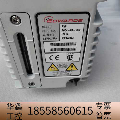 爱德华真空泵 真空泵   爱德华RV8真空泵  爱德华R - 图1