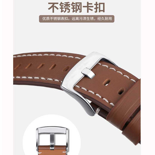 华为gt6/5原装款watch5/4/3pro专用表带GT3Pro皮带荣耀gt4/3表带