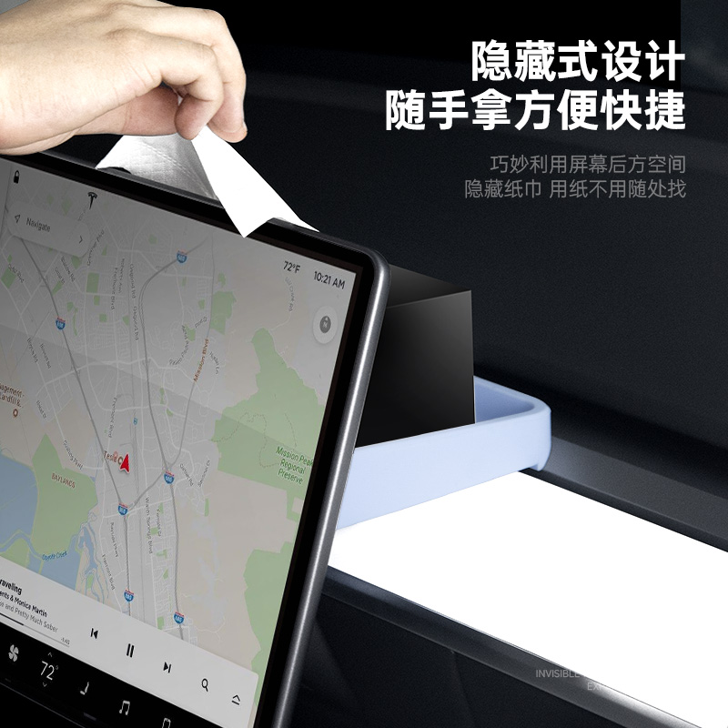 TUSK特斯拉置物架中控屏幕后储物盒Model3y支架ETC托盘NENE奶狗丫 - 图2