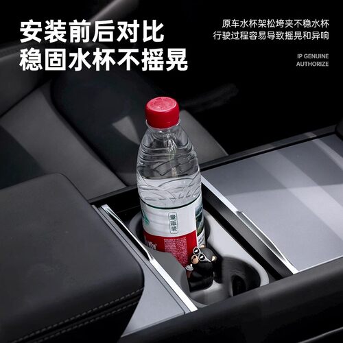 TUSK特斯拉焕新版model3y中控硅胶水杯架杯垫限位器配件2025款 - 图1