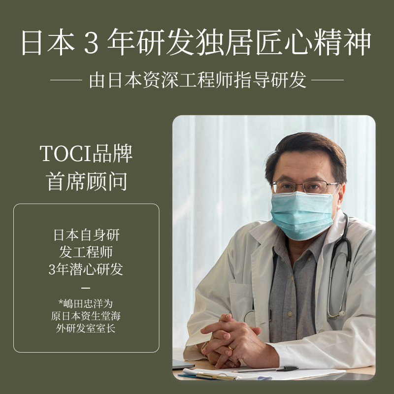 toci山茶花控油清洁毛孔官方洗面奶 TOCI洁面
