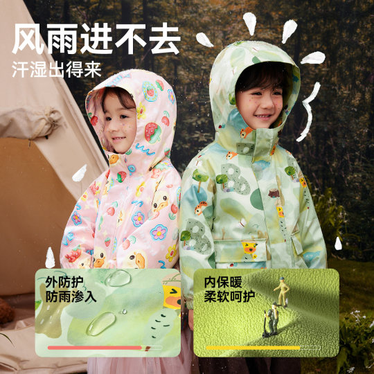 小黄鸭童装男童外套三合一儿童三防冬装防水风衣秋装女童宝宝上衣