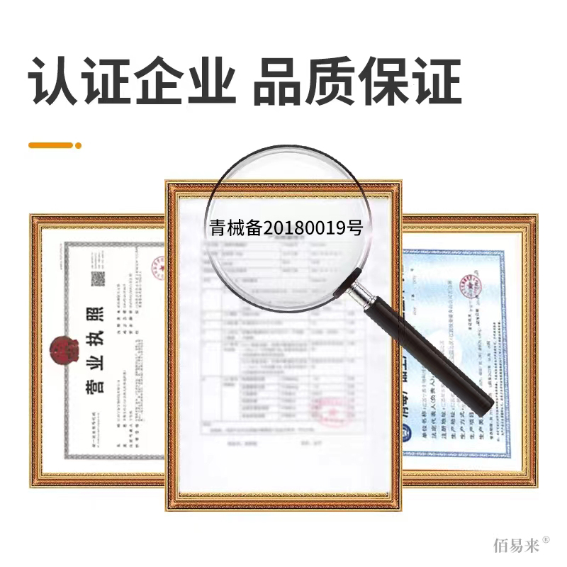 【官方正品】九虎颈椎部位型穴位贴 颈椎病肩周炎腰腿痛风湿人群 - 图1