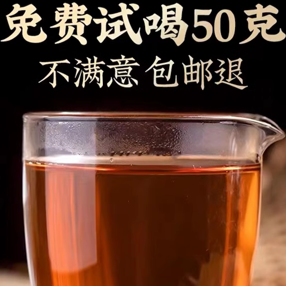 茶天子2024新茶武夷大红袍岩茶手工制作乌龙茶浓香型茶叶送礼罐装-图3