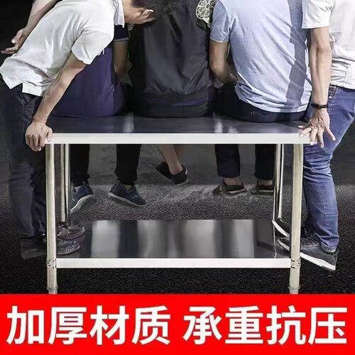 不锈钢多层工作台操作台收纳架厨房锅炉饭馆餐厅不锈钢置物架灶台 - 图1