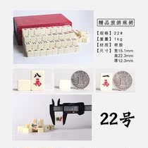 Dormitory Mahjong With Table Mini Mahjong With Table Outdoor Portable Mahjong Children Puzzle mahjong Small number 